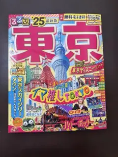 むらっちゃん様 リクエスト 2点 まとめ商品