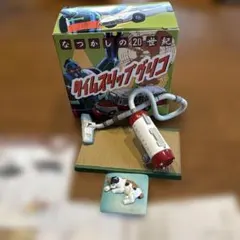 タイムスリップグリコ「なつかしの20世紀」　 松下電器シリンダー型電気掃除機のサムネイル