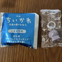 ヒトハ めじるしチャーム ちいかわ 入場特典