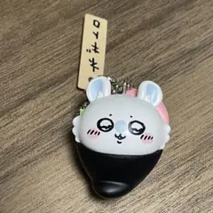 ちいかわ寿司 フィギュアキーホルダー モモンガ ネギトロ ガチャ