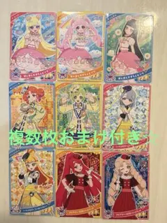 ひみつのアイプリ　第二弾　コンプリートセット　全種セット ひみつのアイプリ 第二弾 コンプリートセット 全種セット ひみつの
