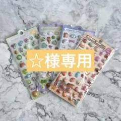 ぷくぷくシール　ボンボンドロップシール　3Dシール　まとめ売り