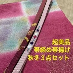 Item thumbnail for item 8a5f9574-0074-47ac-bda4-6ad263a14859