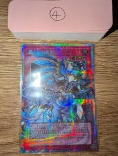 遊戯王 OCG 霊王の波動 オーバーフレーム プリズマ ドミナスインパルス ④