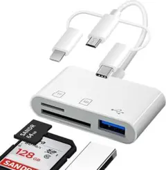 3in1 SDカードリーダー Type-C/Micro USB/Phone 対応
