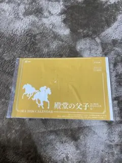未開封JRA 2026 CALENDAR 壁掛けカレンダー