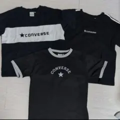 CONVERSE 140cm Tシャツ 3枚セット コンバース