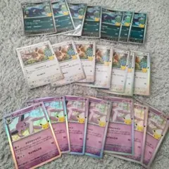 ポケモン　エーフィ　ブラッキー　イーブイ　レア　各7枚　まとめ売り 30周年