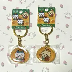 ちいかわ ご当地キーホルダー 静岡みかん