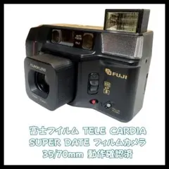 A棚【ジャンク品】FUJI TELE CARDIA SUPER-DATE - メルカリ