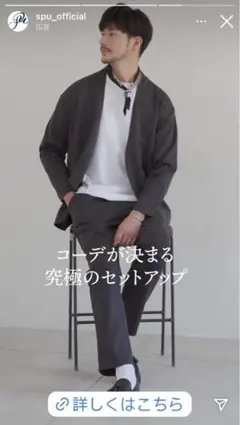 【新品未使用】ノーカラーカーディガン＆テーパードパンツセットアップ