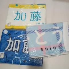 2026年最新】加藤史帆 タオルの人気アイテム - メルカリ
