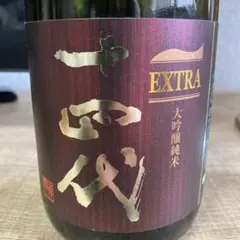 2026年最新】十四代 酒の人気アイテム - メルカリ