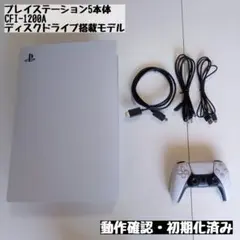 2026年最新】PS5 本体 ディスクドライブ搭載モデル 1200の人気アイテム