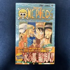 初版第一刷】ワンピース 帯付 12巻 集英社 尾田栄一郎 ONE PIECE