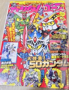 2026年最新】ラクロアの勇者2の人気アイテム - メルカリ