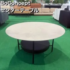 m*e様 ボーコンセプト 円形ガラステーブル 直径129cm - メルカリ