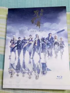 舞台 刀剣乱舞 ジョ伝 三つら星刀語り〈3枚組〉　Blu-ray 荒牧慶彦