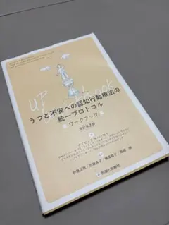 Item thumbnail for item 9428cf5e-3b8a-41fe-996f-65ed247e20a0