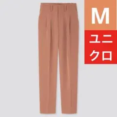 ユニクロ ドレープリラックステーパードアンクルパンツ フルレングス ブラウン M