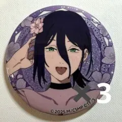 チェンソーマン プリンスホテル レゼ グリッター缶バッジ 3個