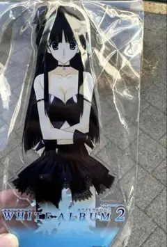 2026年最新】white album2 アクリルの人気アイテム - メルカリ