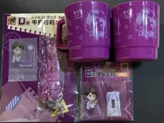 ハイキュー　グッスマくじ　牛島若利　まとめ売り