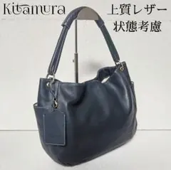 Kitamura キタムラ レザー ワンショルダーバッグ ネイビー 肩掛け 本革のサムネイル