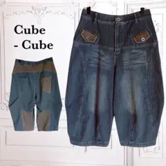 『キューブキューブ』デニムパンツ サルエル【F】ブルー系 半端丈 ダメージ 風