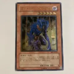 2026年最新】遊戯王 エンドオブアヌビスの人気アイテム - メルカリ