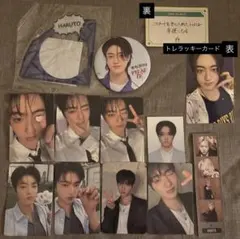 TREASURE ハルト　まとめ売り