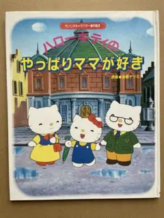 Hana様 リクエスト 2点 まとめ商品 - メルカリ