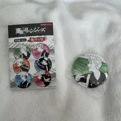 東京リベンジャーズ 缶バッジ
