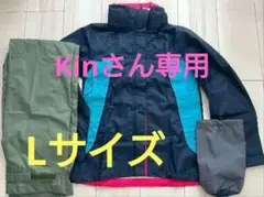 Columbia OMNITECH　レインウェア上下セット　Lサイズ