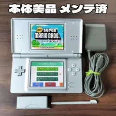 本体美品 メンテ済 ニンテンドーDS Lite シルバー 本体 純正付属品