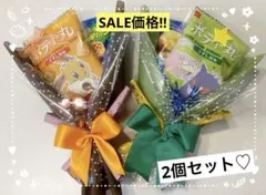 お菓子ブーケ　プチギフト　ハロウィン　ポケモン　誕生日　発表会　リングボーイ