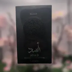 香水​ Lattafa Asad Elixir EDP 100ml 新品未開封