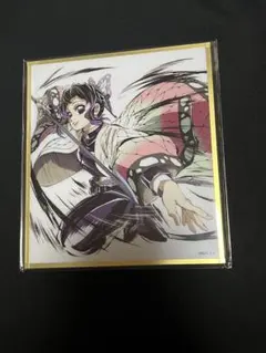 鬼滅の刃 webshopくじ　2点セット（甘露寺蜜璃、胡蝶しのぶ）