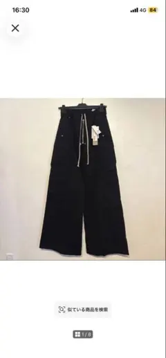 rick owens drkshdw カーゴベラパンツ Sのサムネイル