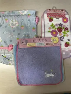 巾着、タオル3点セット 新品、未使用