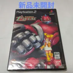 2026年最新】時空冒険記ゼントリックスの人気アイテム - メルカリ