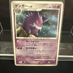 ゲンガー ★ 拡張パック 時空の創造 ダイヤモンド＆パールコレクション DP1…