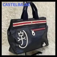 カステルバジャック CASTELBAJAC　ドライビングトート バッグ　ネイビー
