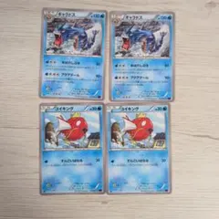 コイキング C XY7 バンデットリング 019/081ギャラドスXY - メルカリ