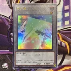 2026年最新】閃刀姫トークン ウルトラの人気アイテム - メルカリ