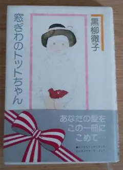 Item thumbnail for item ae3449ed-709e-4e3b-ae93-b710457ff80f