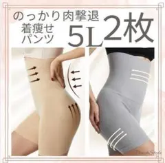 大きいサイズ ガードル 　ハイウエスト 着圧 　補整下着 のっかり肉