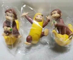 【最終お値下げ】おさるのジョージ バナナ大好き！フィギュア2