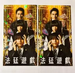 法廷遊戯　特典　シールステッカー