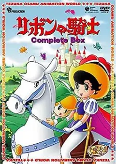 2026年最新】幸福の王子 dvdの人気アイテム - メルカリ